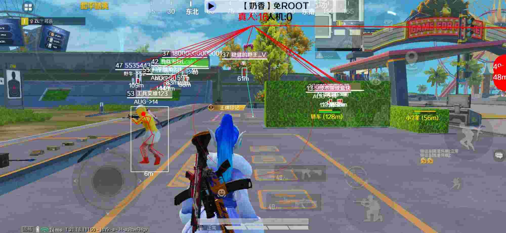 和平精英辅助《布丁》改名《奶香》依旧稳定中 - pubg卡盟24小时自动发卡平台辅助预览图